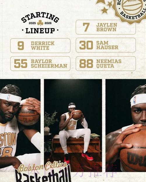 凯尔特人五个首发正负值全为正，但最终以1分之差惜败活塞